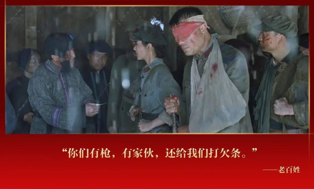 热泪盈眶电影半条棉被十大感人台词盘点