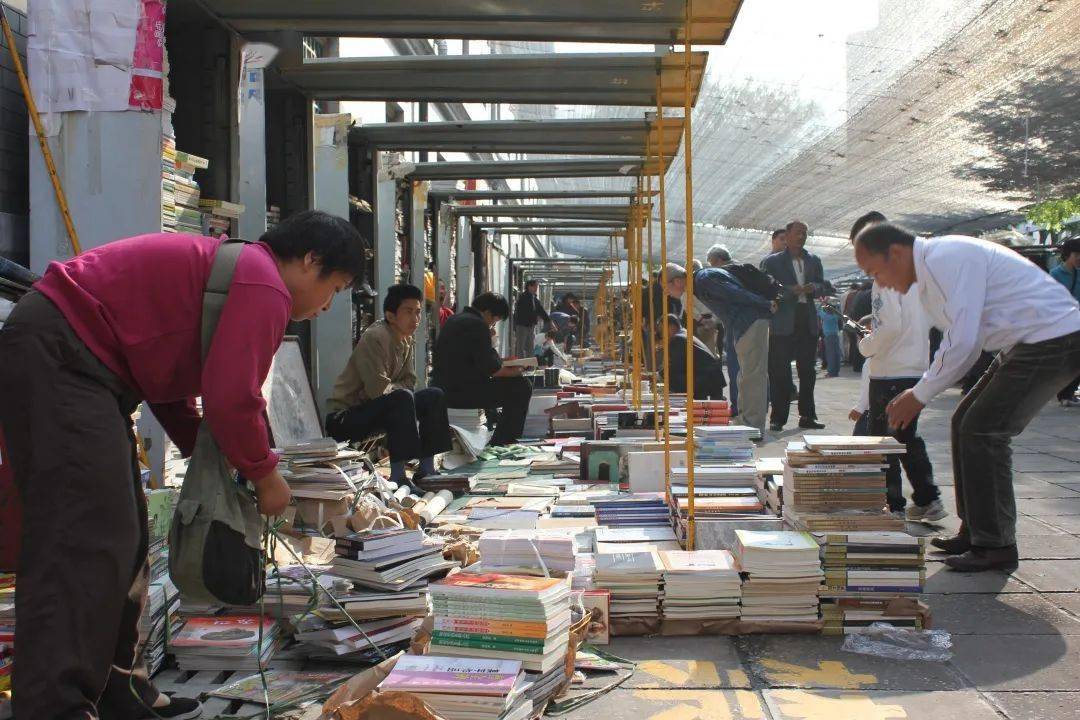 那些年北京的书店书市之一:旧书摊感怀