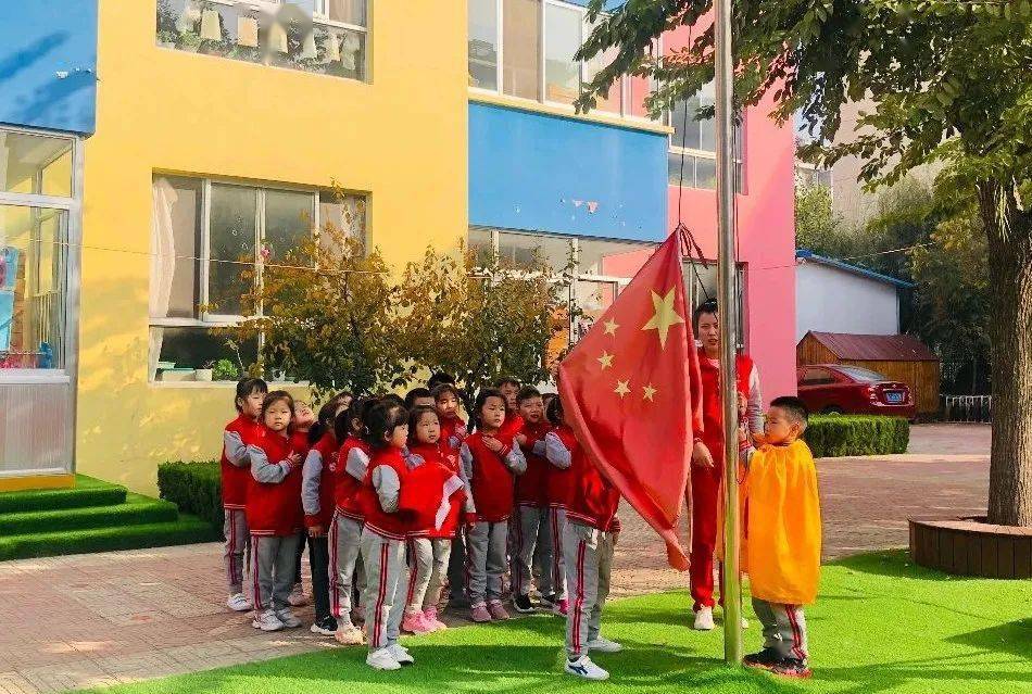 周一丨"我们的约定"——365幼教 · 粥店中心幼儿园升旗仪式_五星红旗