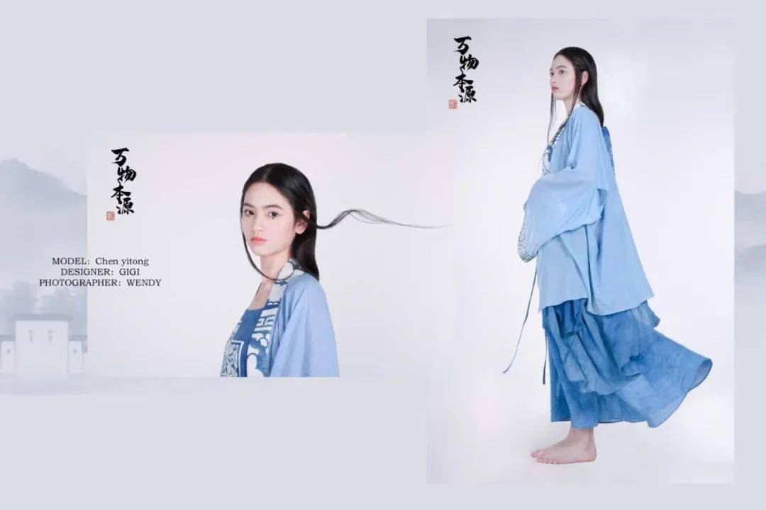 "万物本源"蓝夹缬系列服装亮相"长三角温州双创会"