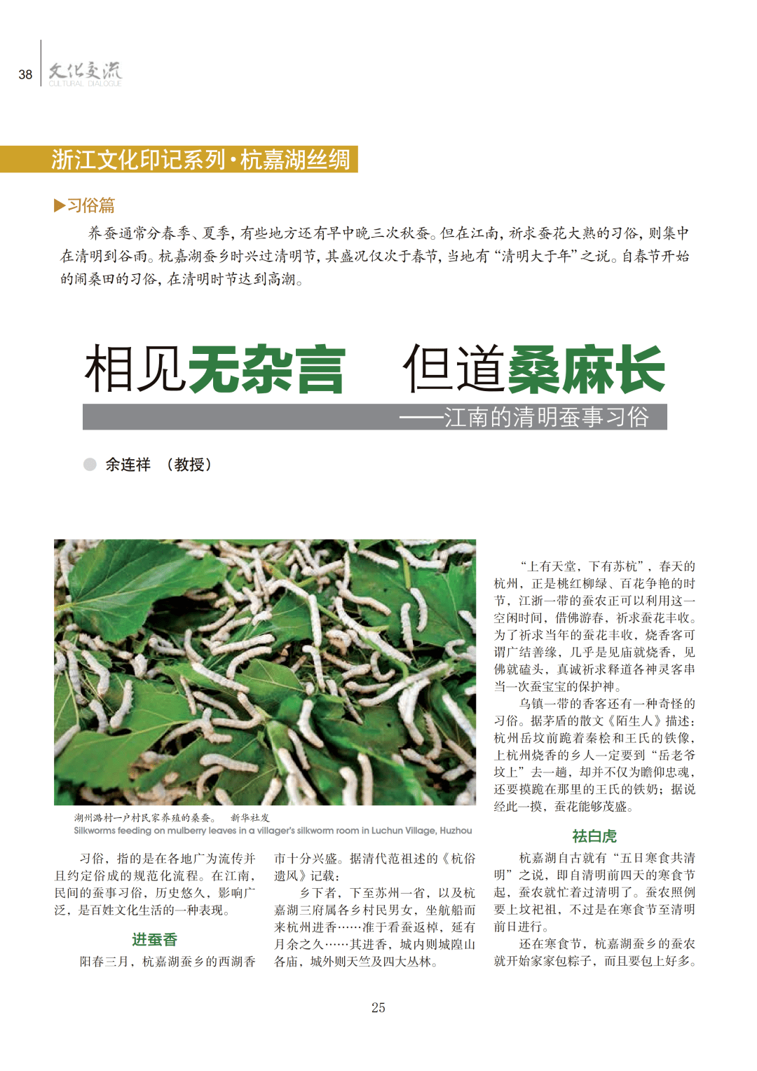 教育部优秀传统文化传承基地落户我校