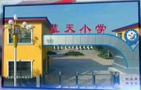 参赛队伍介绍一全民健身活力中国2020年全国跳绳联赛河北易县站