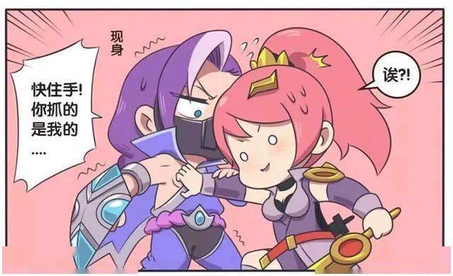 王者荣耀漫画兰陵王偷袭花木兰成功花木兰恼羞成怒