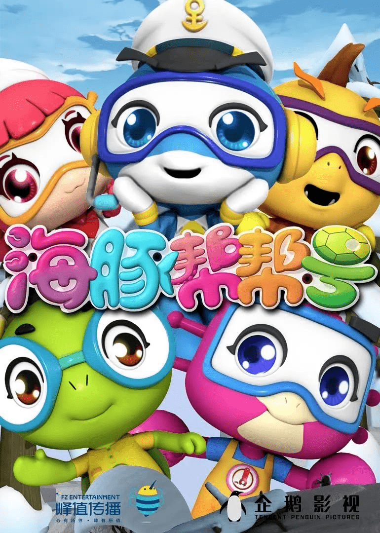 交互技术,场景化体验,ip内容生态,小企鹅乐园app的一站式变革