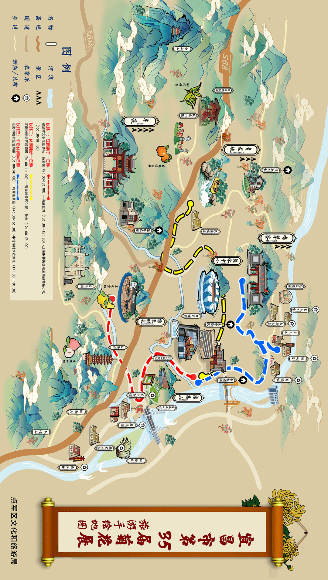 (可横屏查看)▼▼▼旅游手绘地图(可横屏查看)▼▼▼现场导览图本届