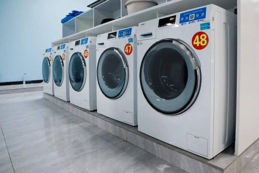 超赞自助洗衣店上线详情戳这里内附五四活动领奖通知