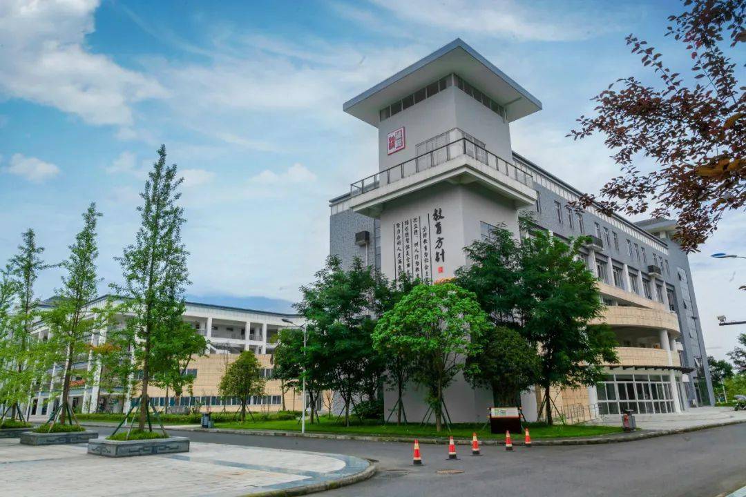 自豪百年名校犍为一中