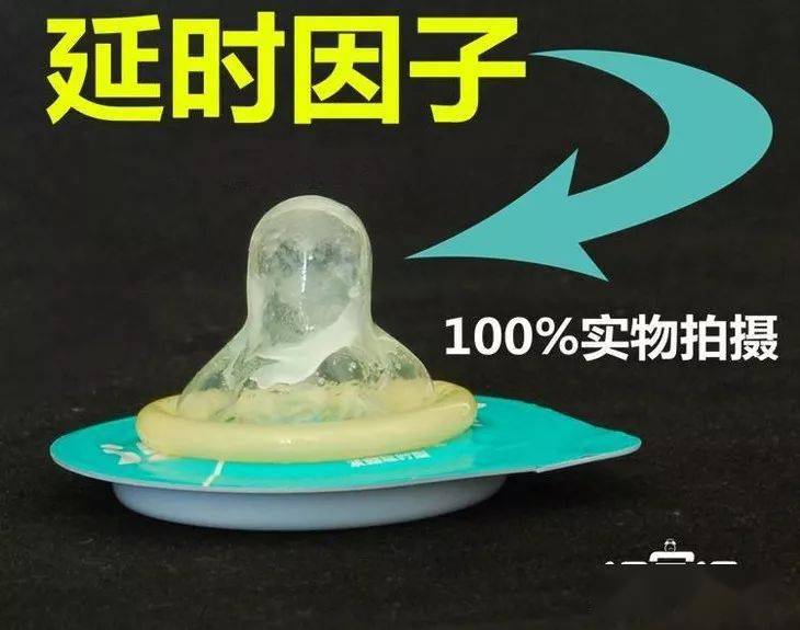 这款月销过万的安全套凭什么能让003甘拜下风