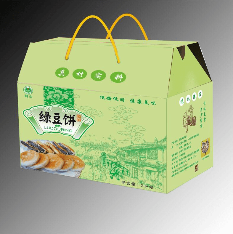 一口上瘾的荆山绿豆饼搬迁至东鸣路啦,开业大放送!