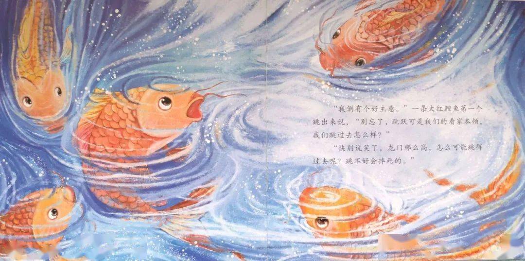 最有温度的声音星星班侯奕辰鲤鱼跳龙门