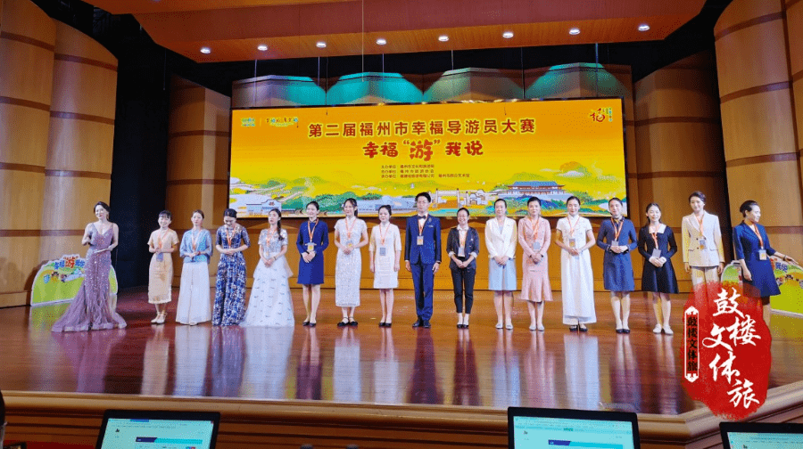 主题演讲 实地讲解和知识问答等环节的比拼 入围决赛的优秀导游员们