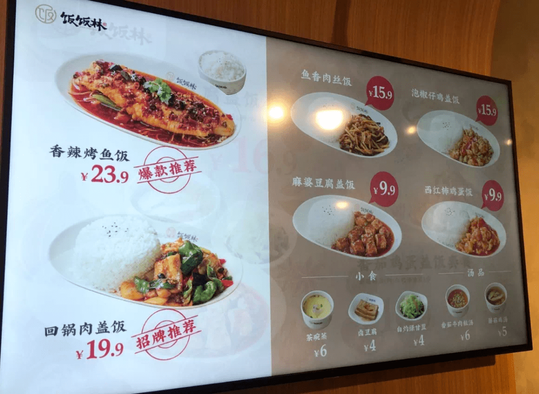 9.9元/碗,海底捞“面、饭、粉”全面布局快餐,它的野心你懂几分?_客群