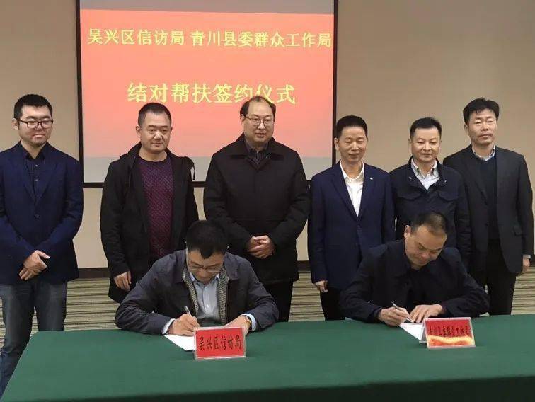 县委常委,政法委书记张国辉表达了对两地美好合作前景的祝愿