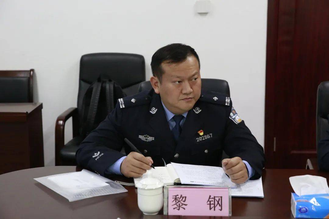 柳州市禁毒委召开2020年第四季度禁毒工作推进会