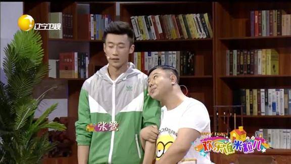 欢乐饭米粒儿王小欠抱个大帅哥死活不撒手到底想干啥