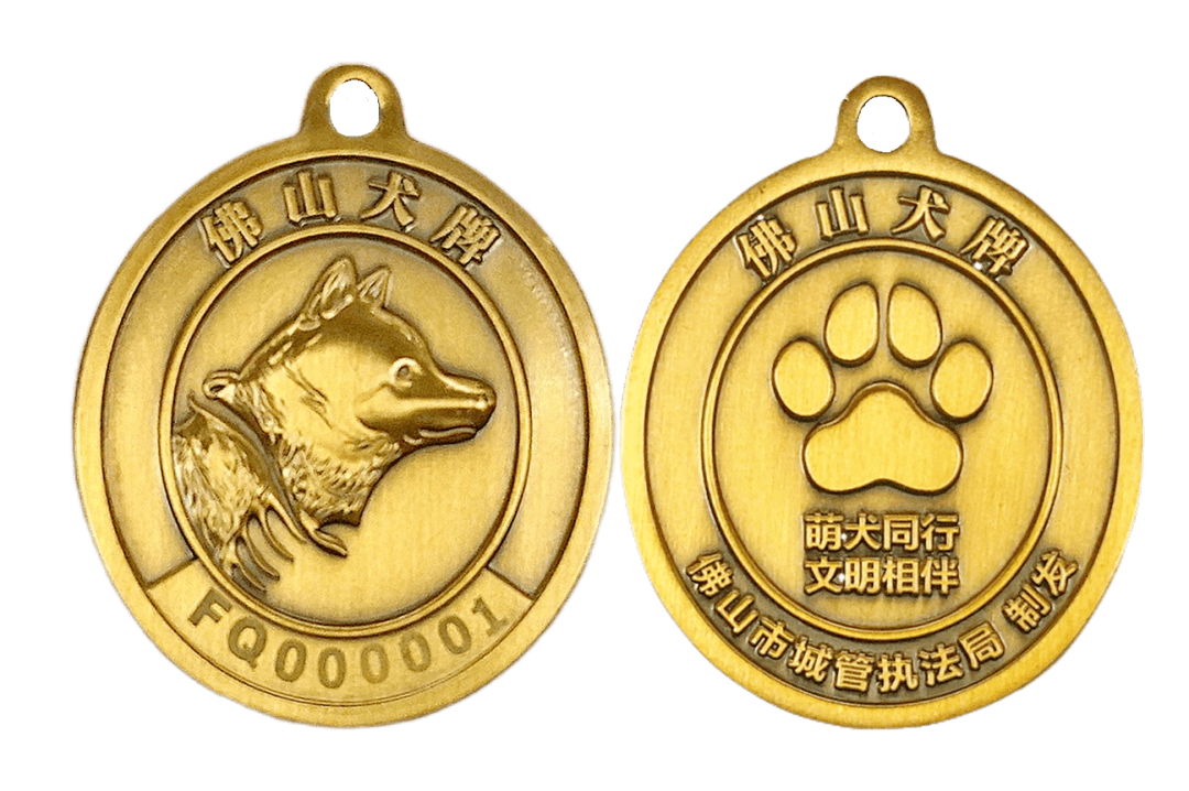 邀请函丨高明区养犬管理宣传日暨线下犬只备案登记点