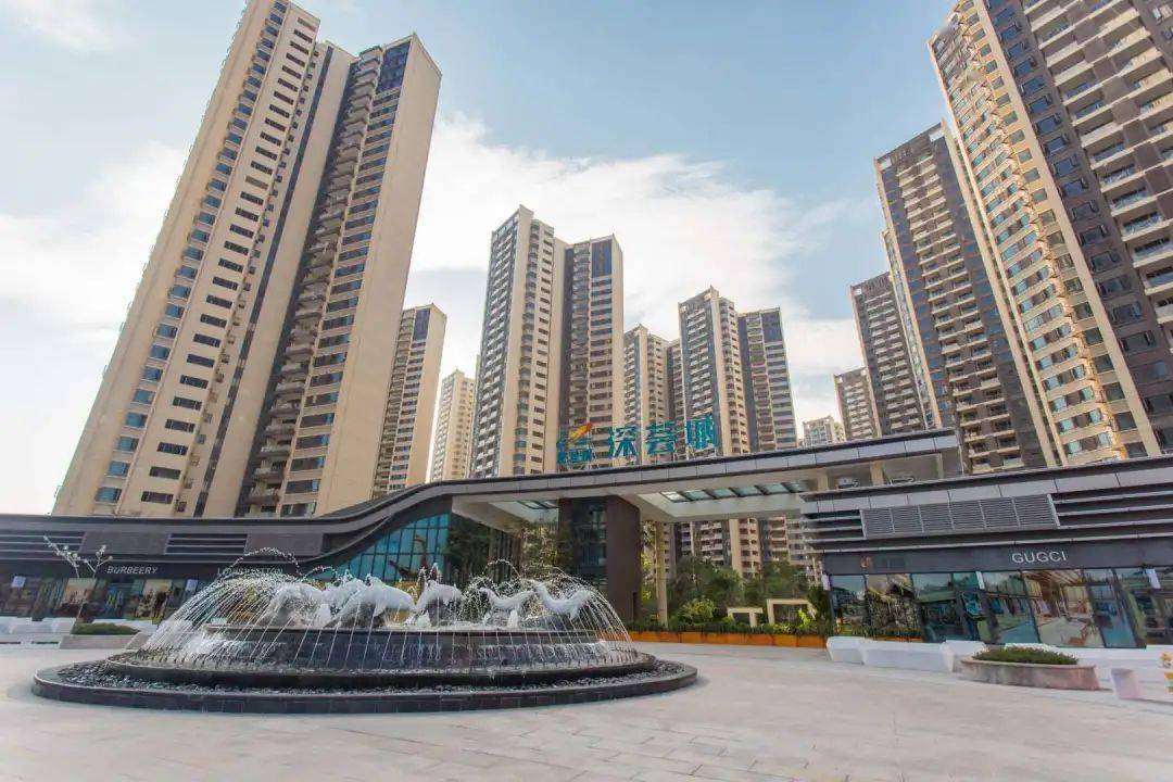 深荟城业主说买房选大品牌从园林到物业都五星好评