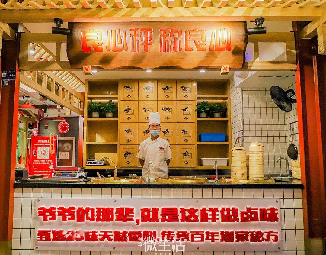 68折吃卤味火锅贤合庄金华店实力宠粉快来打卡