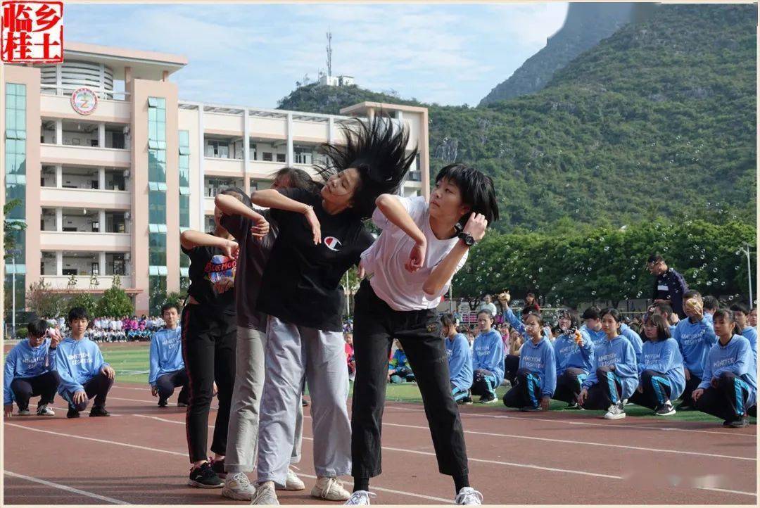 临桂一中第二十一届田径运动会拉开序幕