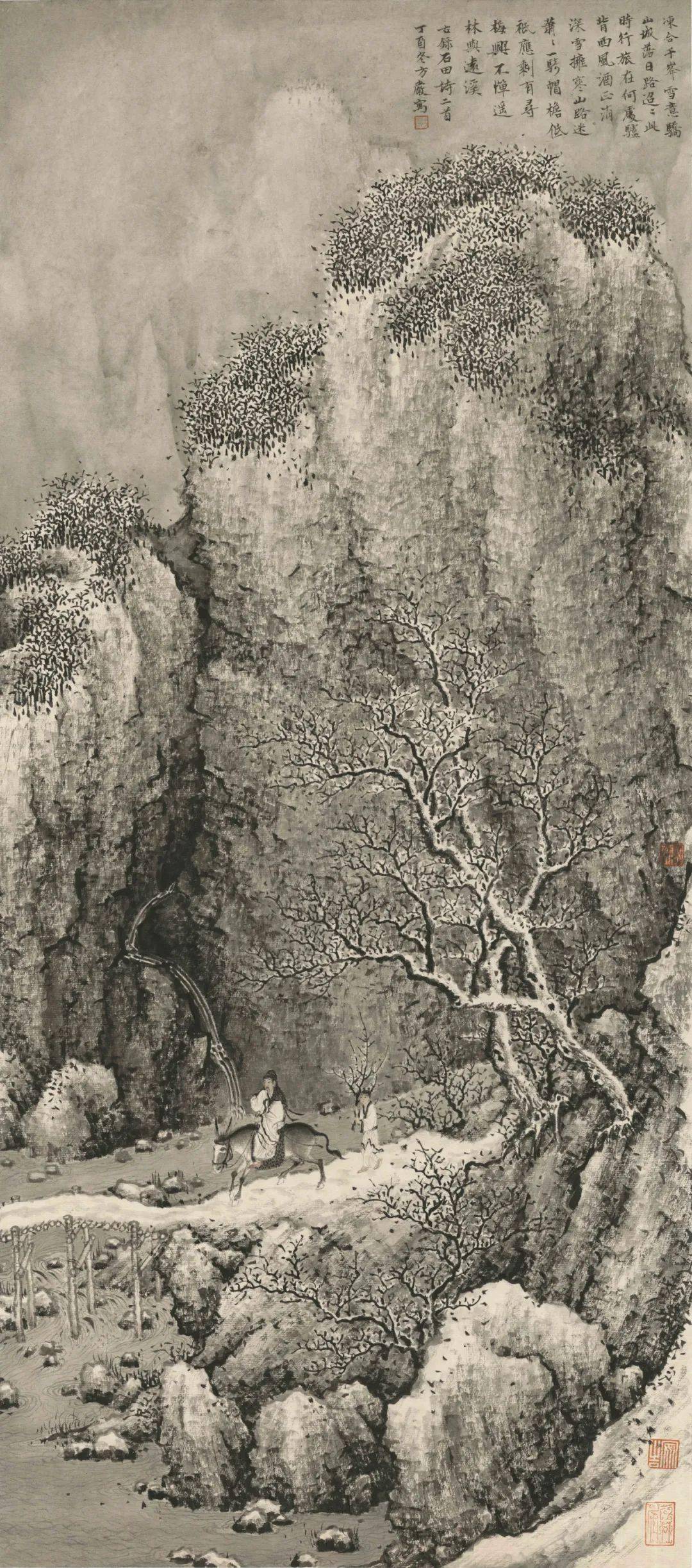 方严与古为徒自我作古