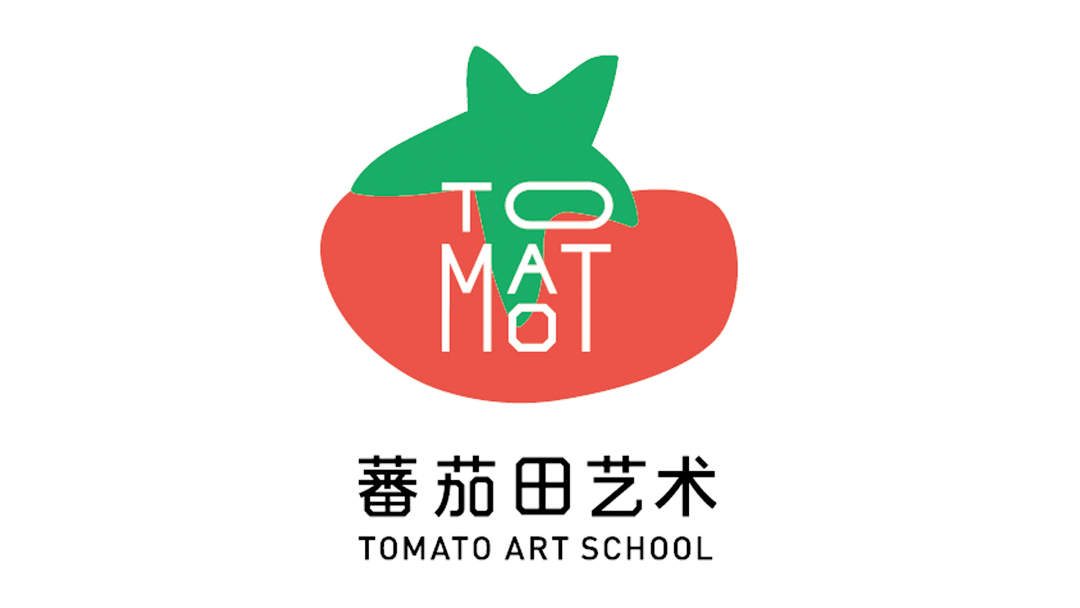 成邦丨邀请函广本成邦店蕃茄田艺术汽车总动员亲子体验营