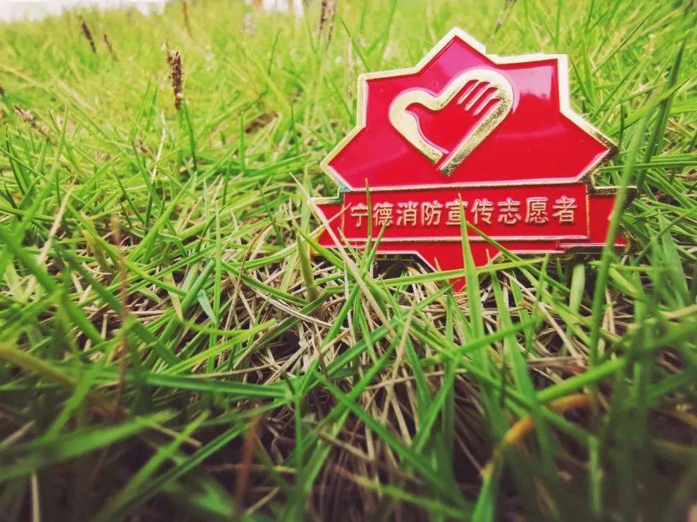 招募令 | 消防志愿者开始招募啦!