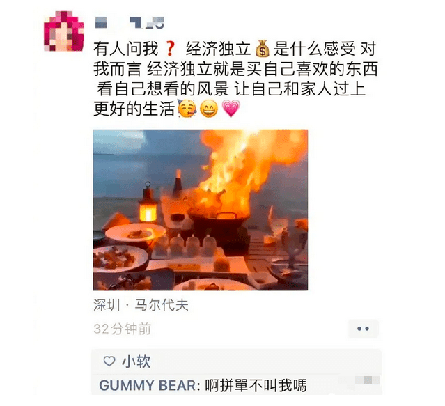 名媛朋友圈曝光后网友纷纷表示不服更刺激的后续来了