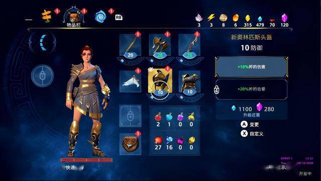 就能标记看到的深渊,宝箱,任务; 非常刺客信条的装备属性提升,套装