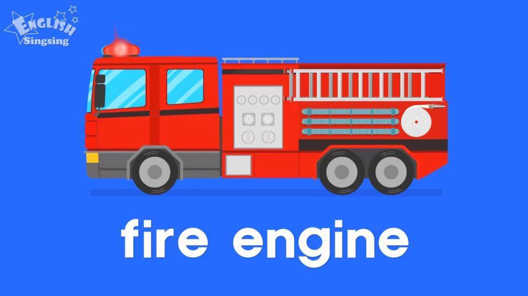 磨耳朵单词动画firestation消防站