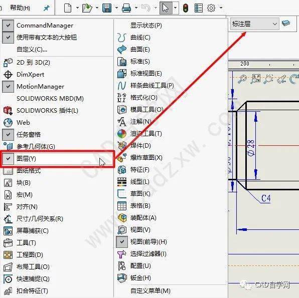 solidworks工程圖模板製作教程中