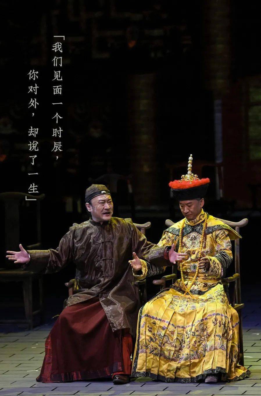 由中国国家话剧院出品,演出的话剧《北京法源寺》再度登陆国家大剧院