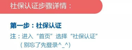 轉發擴散肥鄉60週歲以上城鄉居民開始認證啦