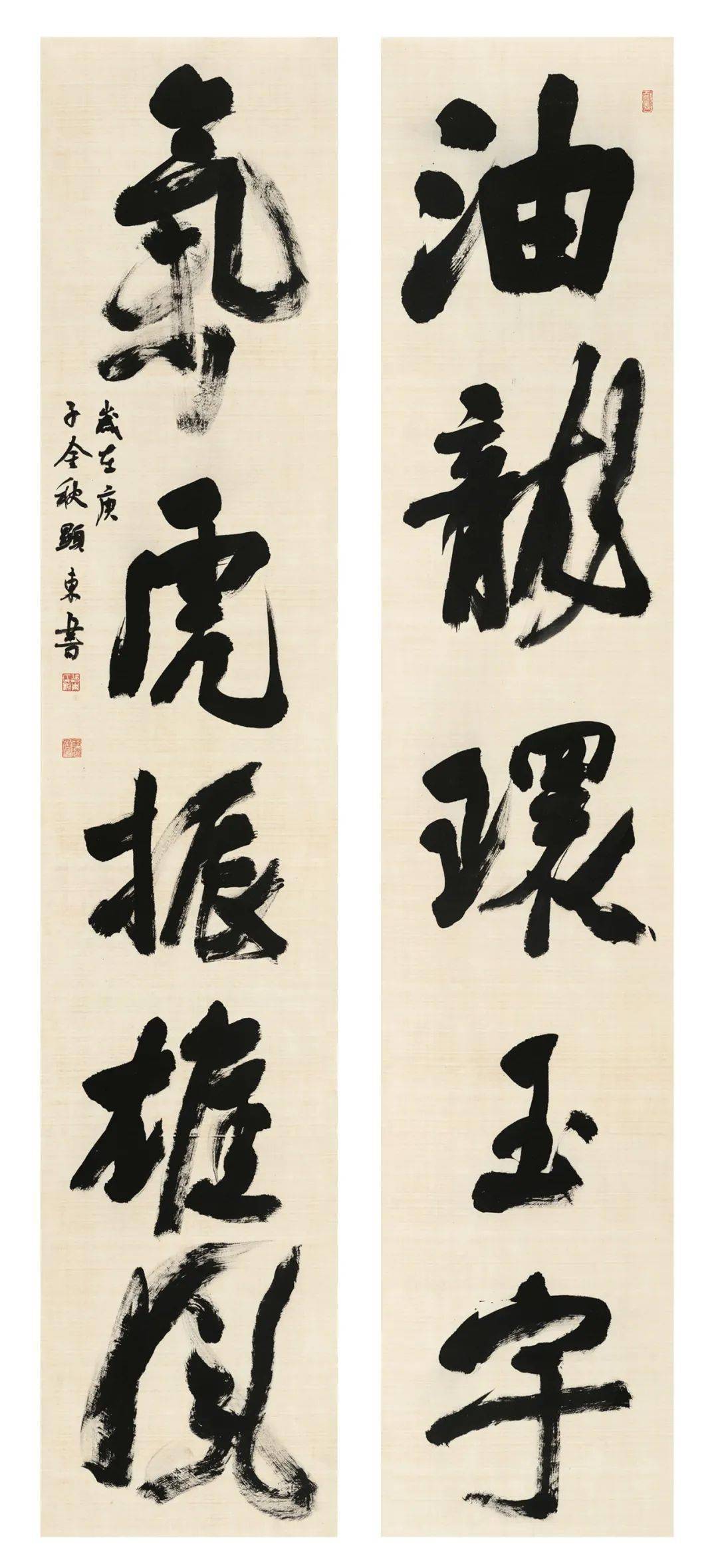 中国石油书协大字书法艺术展上线中华数字艺术城