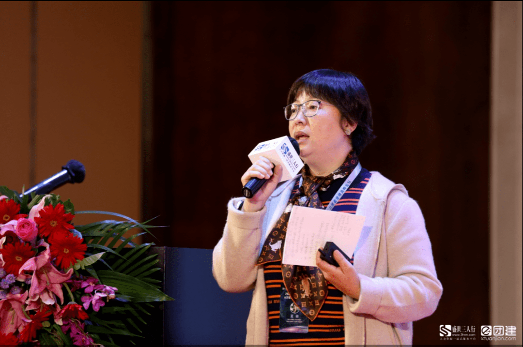 热烈庆祝三人行第五届亦庄人力资源管理高峰论坛成功举办