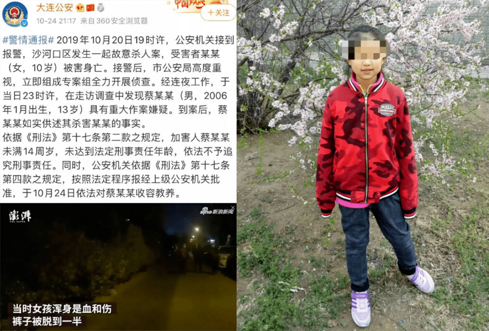 从大连13岁男孩到永城玛莎拉蒂女司机那些轰动全国的大案结局都怎样了