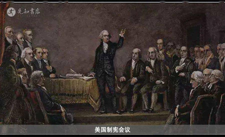 美国制宪会议三个妥协图片