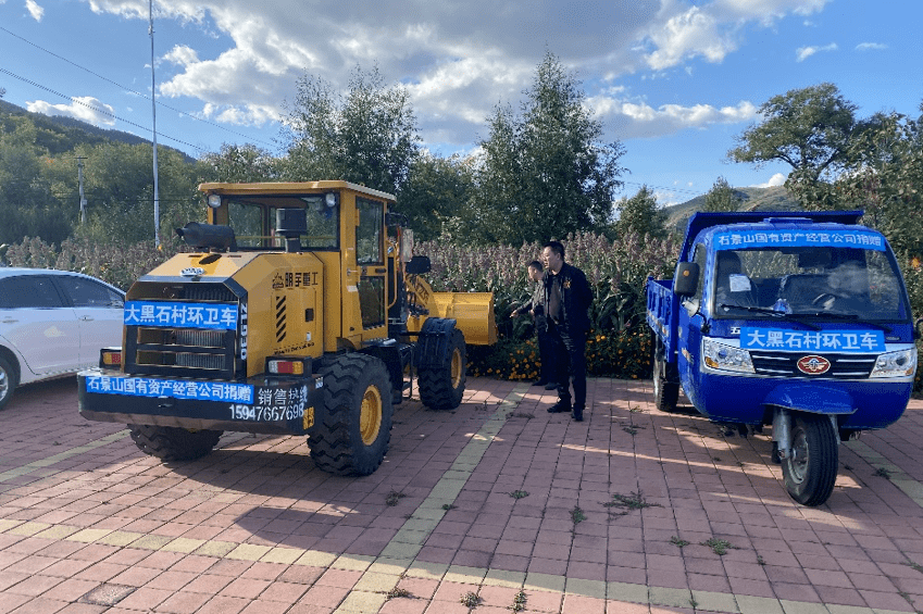 【精准扶贫】"造血"帮扶,大黑石村的原野希望