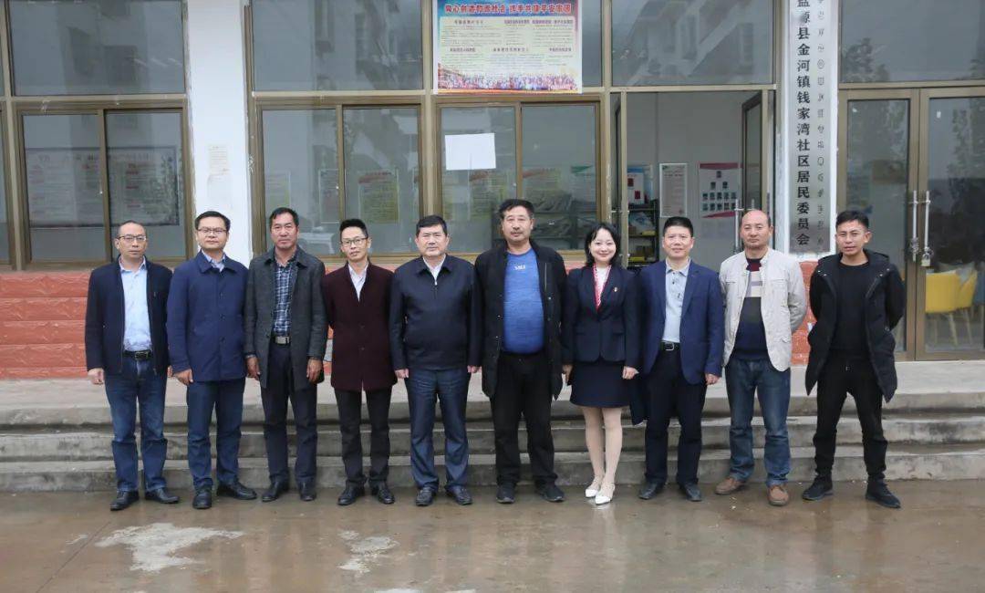 【盐源新闻】西南民族大学校党委书记杨敏一行赴我县调研  对口帮扶