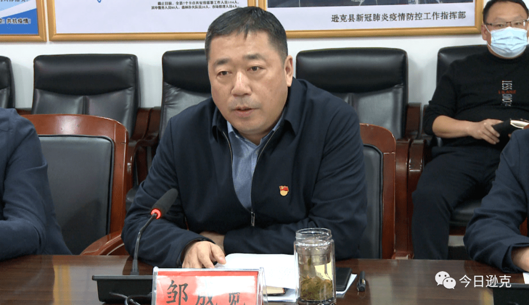 逊克县召开十四五规划编制座谈会