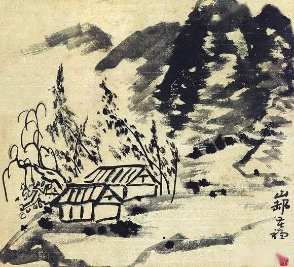 李苦禅 山村 七十年代中期作李苦禅 山水小品 1963年作李苦禅 荷翠图