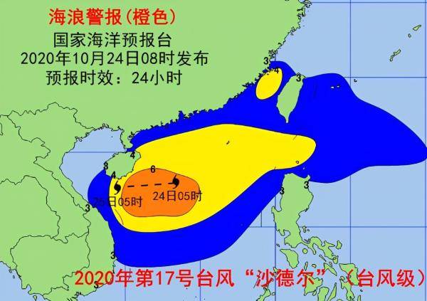 今天早晨,廣東深圳至湛江沿岸出現了30～70釐米的風暴增水,海南島沿岸