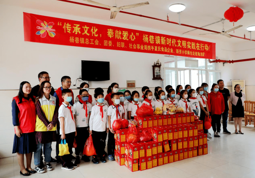 杨巷小学官网