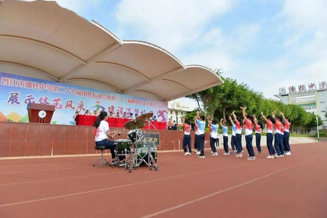 龙争虎斗赛精英"潘径中学的学子在校运会上奋力拼搏,勇夺奖牌又是一年