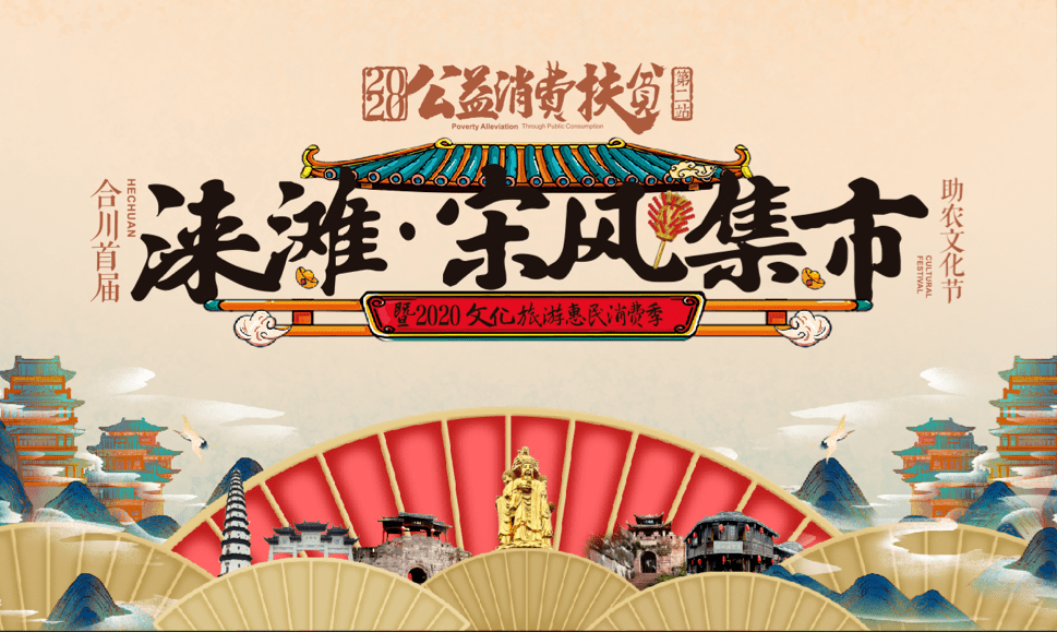沉浸式体验宋朝文化市民游客可前往涞滩古镇将于10月24日在涞滩古镇