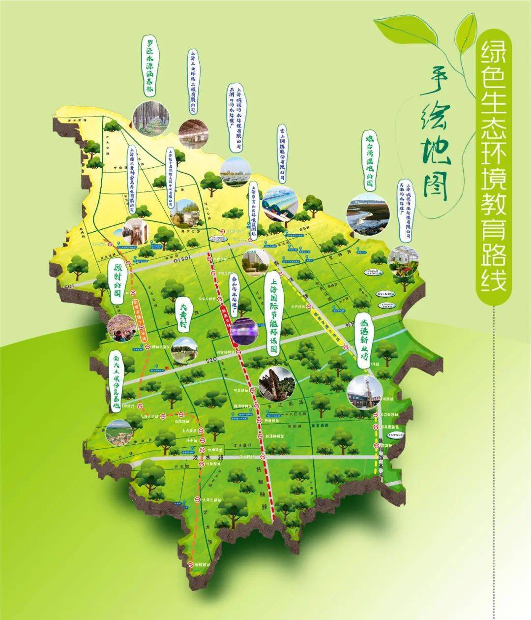 绿色足迹地图图片
