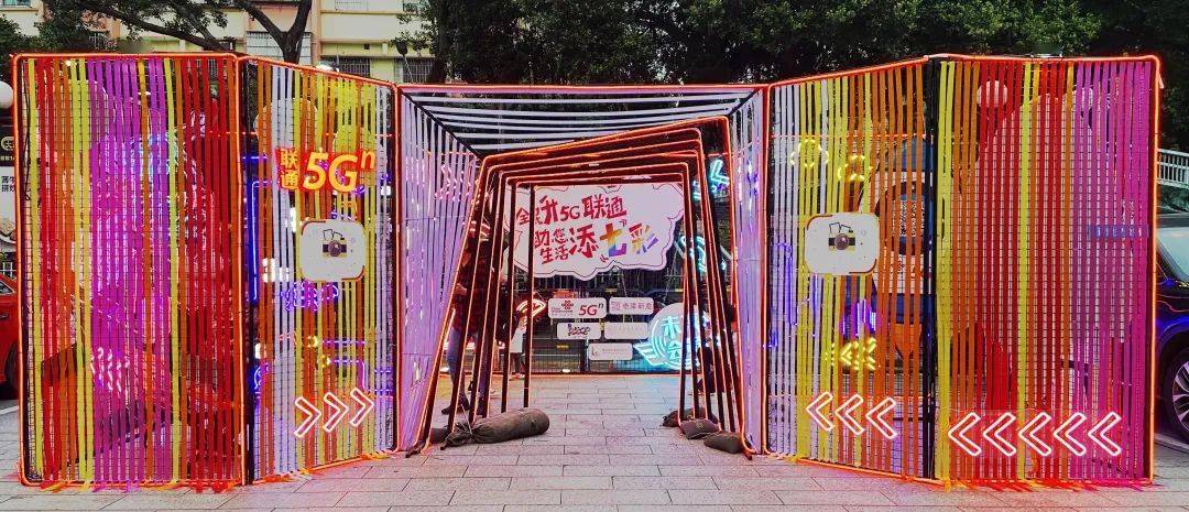 网红打卡新地标潮玩攻略看这里