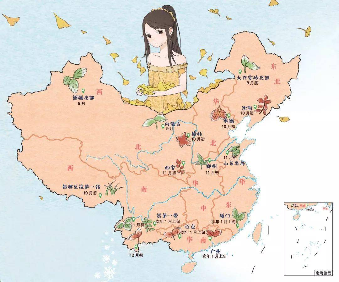 霜降| 气肃而凝, 露结为霜_桑叶