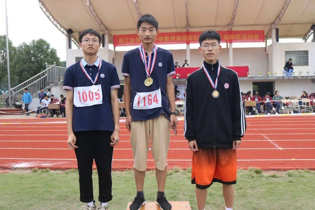 微宾中运动快乐青春飞扬宾虹中学举办第十届运动会