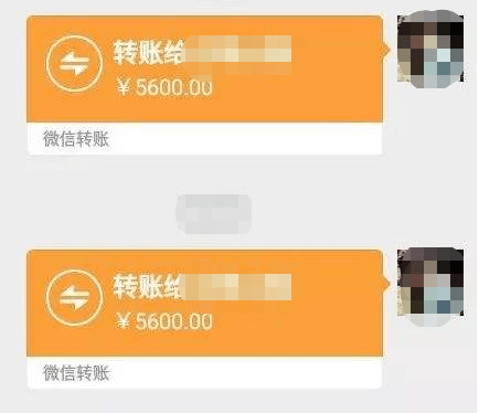 转账5000元表情包图片