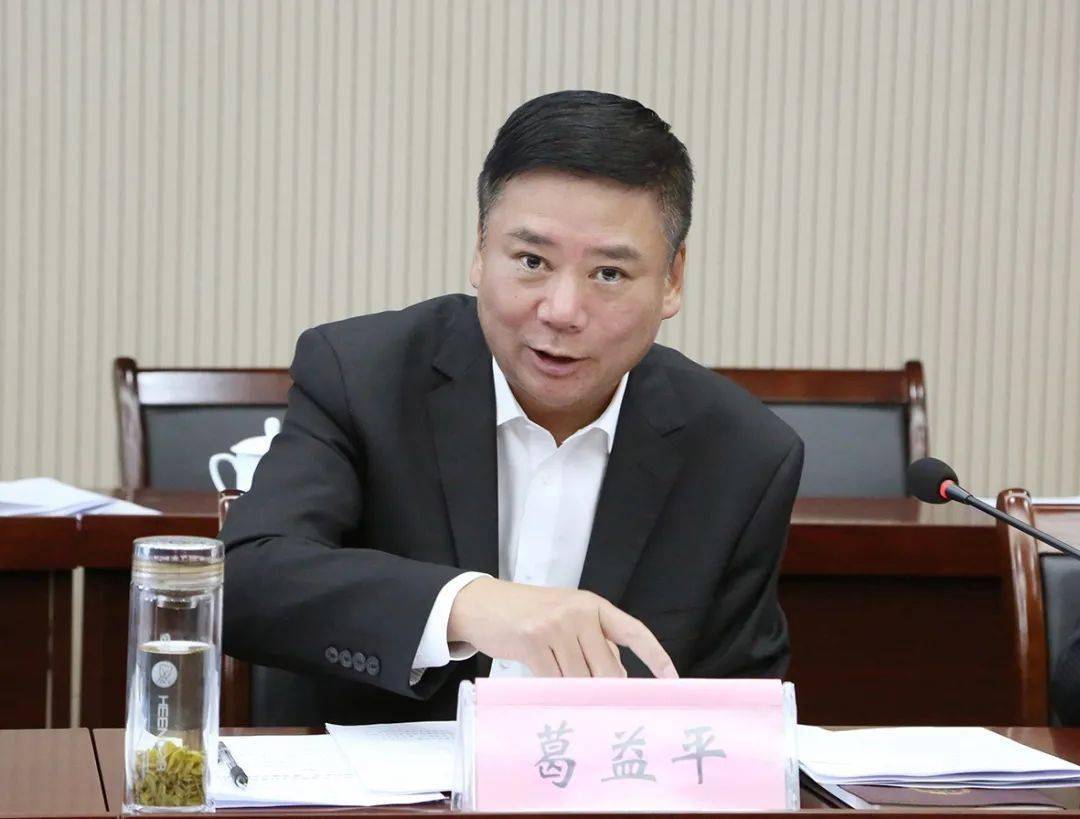 葛益平主任专题调研我市国有资产管理情况,让国有资产更好服务经济